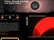 L'�clipse de soleil