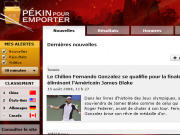 Le widget