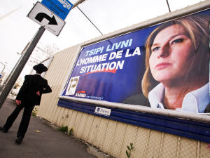 Affiche électorale de Mme Livni à Jérusalem.