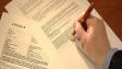 Contrat
