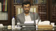 Photo du président Mahmoud Ahmadinejad fournie par les autorités iraniennes.