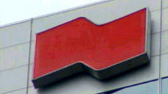 Logo de la Banque Nationale