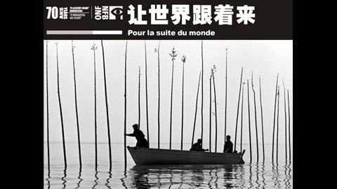 L'ONF du Canada honor� en Chine