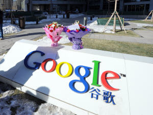 Le siège de Google à Pékin