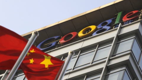 Google en Chine. Google en Chine.