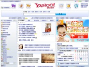 Yahoo! Japan