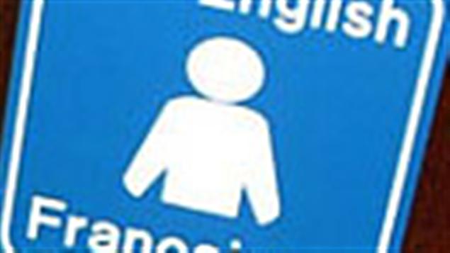 Loi sur les langues officielles