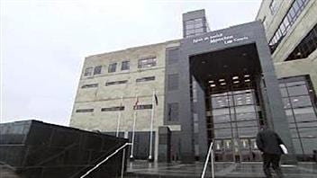 Palais de justice de Moncton