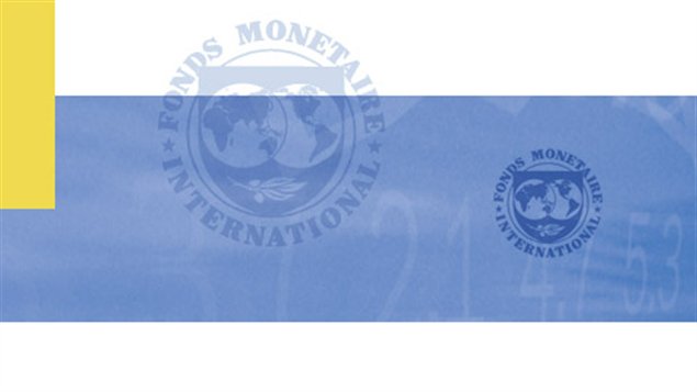 صندوق النقد الدولي 