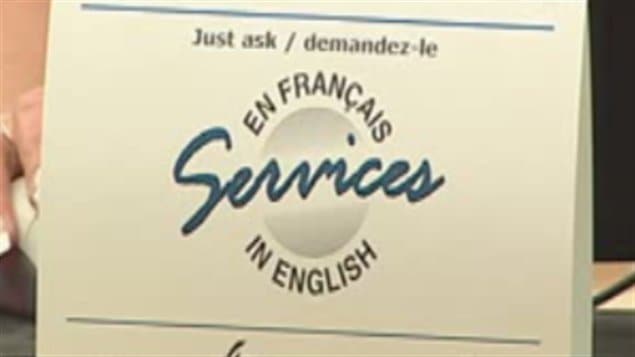 Une affiche qui fait la promotion du bilinguisme