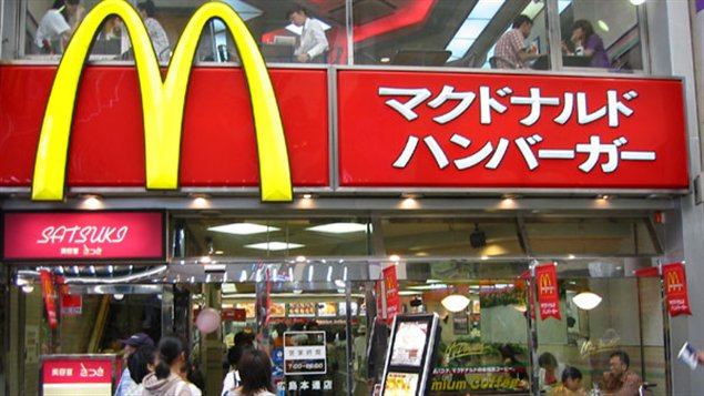 McDonald's au Japon