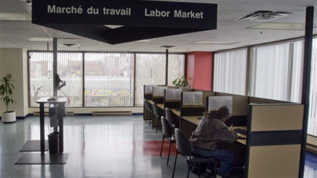 Bureau de recherche d'emploi
