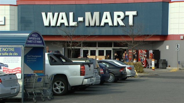 Wal-Mart du secteur de Hull à Gatineau au Québec.