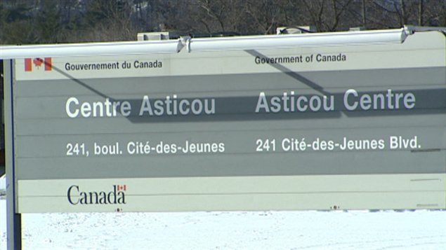Le centre Asticou de Gatineau