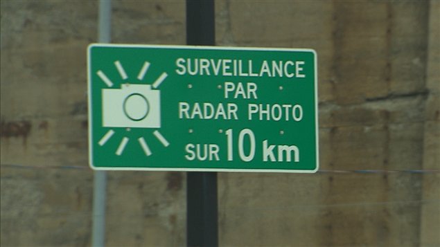 Surveillance par radar photo
