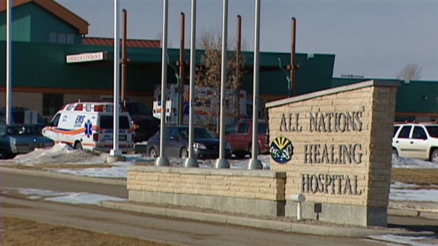 All Nations' Healing Hospital, Fort Qu'Appelle sask