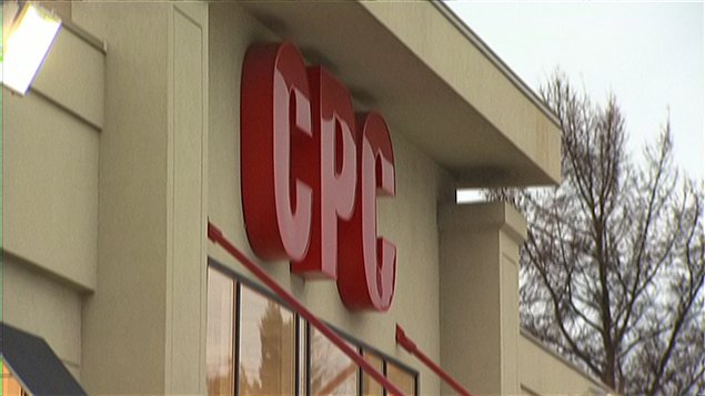 Logo des magasins CPC