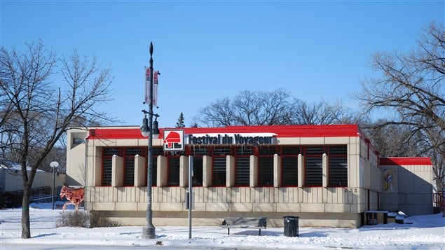 Les bureaux du Festival du Voyageur