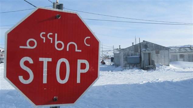 Un panneau d'arrêt en inuktitut