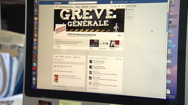La page Facebook de 1625 $ de hausse : ça ne passe pas (FEUQ et FECQ).