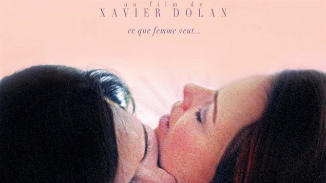 Une partie de l'affiche du film