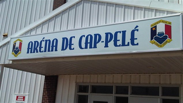 L'aréna de Cap Pelé