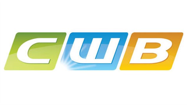 Le nouveau logo de la CCB