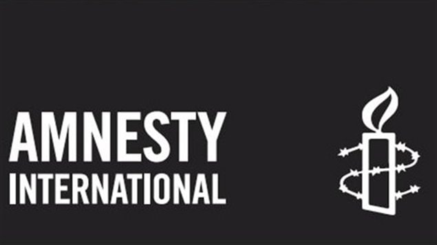 Amnistie internationale