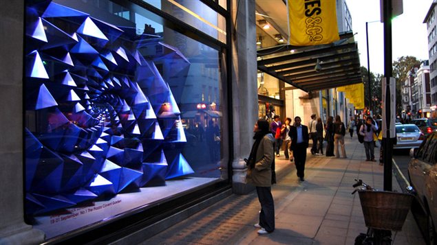 Selfridges X Matthew Plummer Fernandez (Londres, 2008)