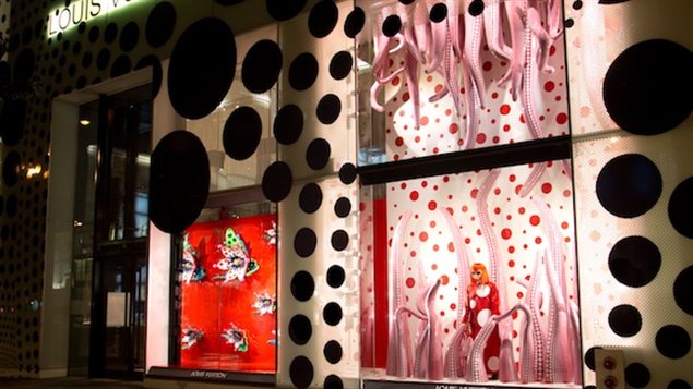 Louis Vuitton X Yayoi Kusama (New York, 2012)