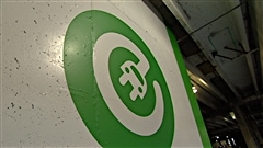 Une station de rechargement pour les voitures électriques (Gatineau).