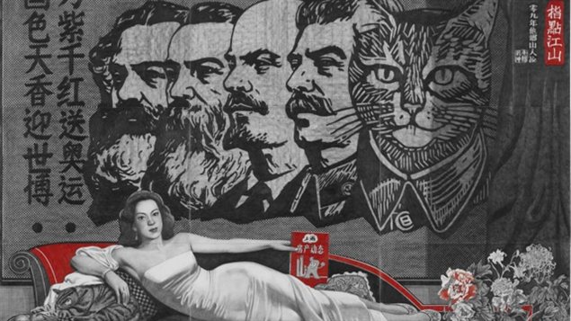 Qui Jie <em>Woman and leader</em>, dessin, charcoal et rouge gouache sur papier, 2008, 179 x 249 cm