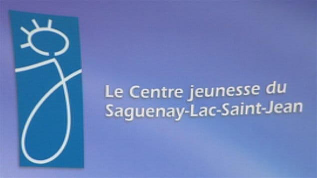 Le Centre jeunesse du Saguenay-Lac-Saint-Jean, connu sous le nom de DPJ