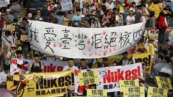 台湾反核四大游行