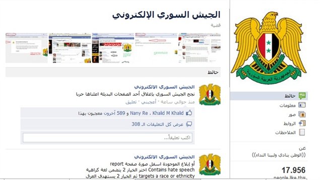 AES-FB