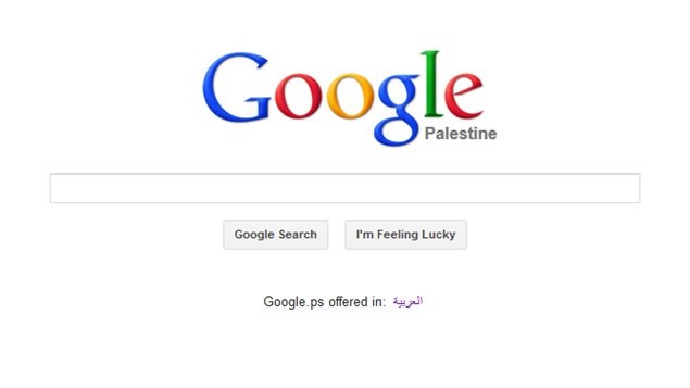 La version palestinienne de Google ne porte plus la mention « Territoires palestiniens »
