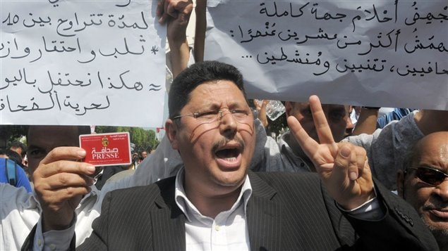 مظاهرة في تونس دعما لحرية الاعلام