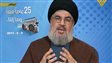 Le Hezbollah nargue Israël