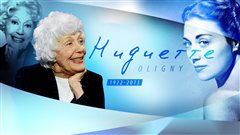 Huguette Oligny