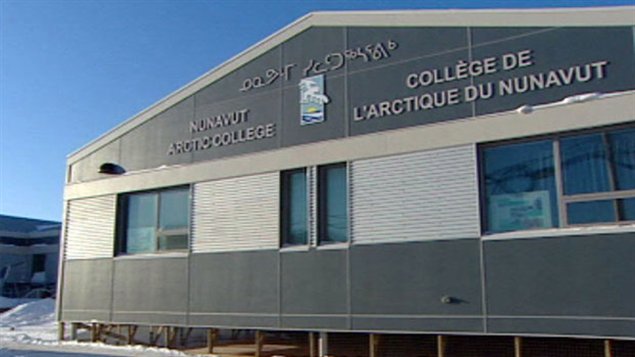 Collège de l'Arctique du Nunavut