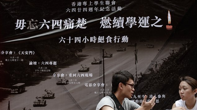 香港学生以绝食64小时纪念六四24周年