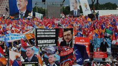 مظاهرة تأييد لرئيس الوزراء التركي رجب طيب اردوغان