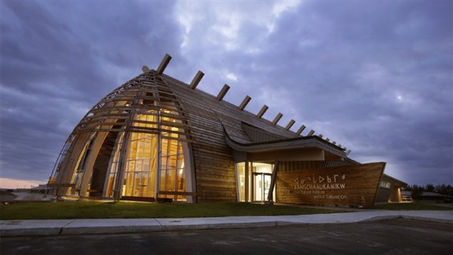  Institut culturel cri