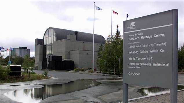  Le Centre du patrimoine septentrional de Yellowknife dans les Territoires du Nord-Ouest