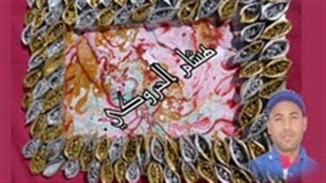إحدى ثمرات الفنان البيئي المغربي هشام الحروكي الذي يظهر وجهه في أسفل الصورة