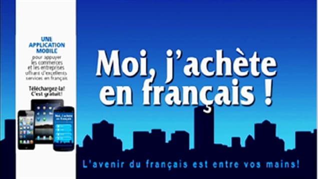 L'application « Moi j'achète en français » 