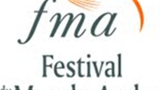 مهرجان العالم العربي