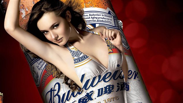 Une publicité de Budweiser.