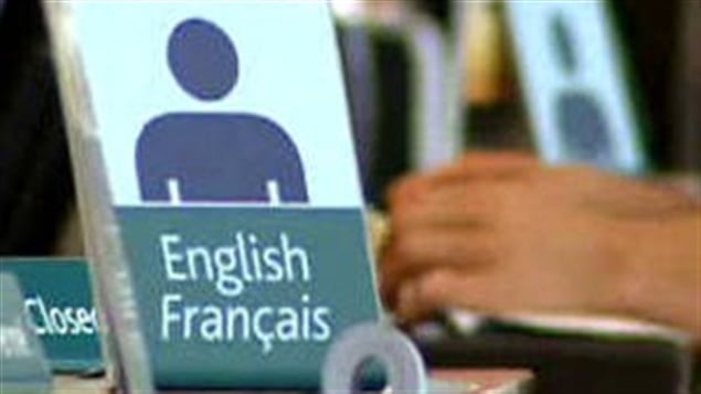 الإنكليزية والفرنسية، لغتا كندا الرسميتان