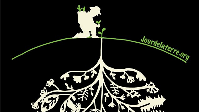 Une partie du t-shirt du Jour de la Terre Une partie du t-shirt du Jour de la Terre